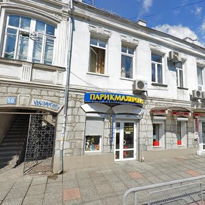 Kievskaya Street, 50, Yalta: photo