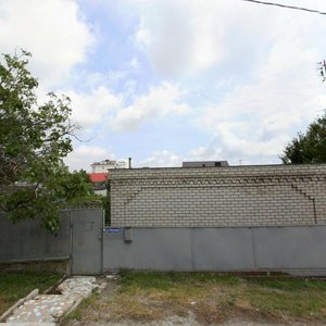 Kirova Street, 122, Gelendgik: photo