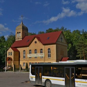 Chekhova Street, No:22, Balaşiha: Fotoğraflar