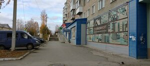 Ulitsa Lunacharskogo, 10, : foto