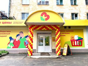 Petrozavodskaya ulitsa, 18А, Vologda: photo