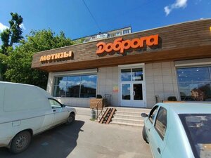 Воронеж, Улица Хользунова, 84Б: фото