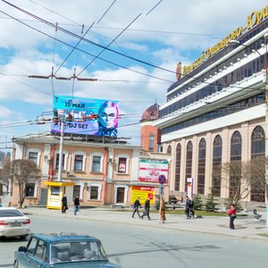 Malysheva Street, 43, Yekaterinburg: photo