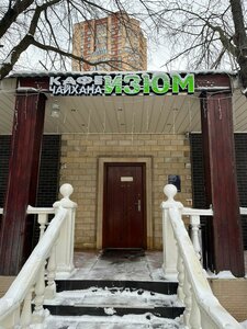 Novogireyevskaya Street, 29к1, Moscow: photo