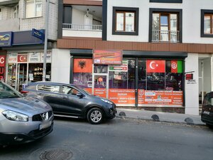 Esenler Avenue, 71, Istanbul: photo