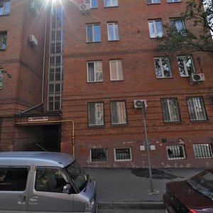 Khalturinskiy Lane, 10/28 ، روستوف نا دونو: صورة