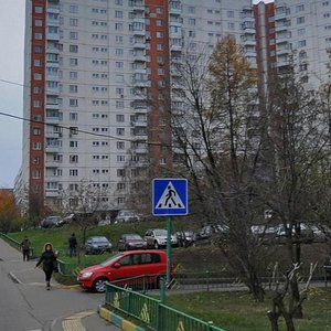 Дом ближе метро. Крылатские холмы 30к3. Улица Крылатские холмы, 30к3. Москва, ул. Крылатские холмы 30. Ул. Крылатские холмы, д.30, корп.3.