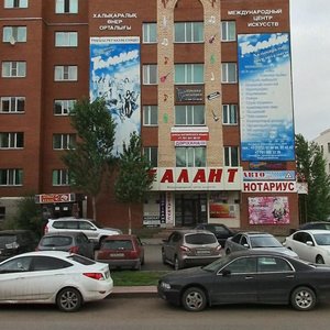 Kúıshi Dına kóshesi, 30к2, Astana: photo