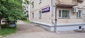 Stantsionnaya ulitsa, 15, Khabarovsk: photo