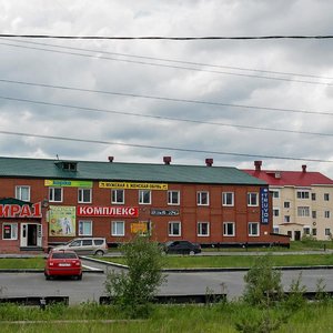 Mira Avenue, No:1, Noyabrsk: Fotoğraflar