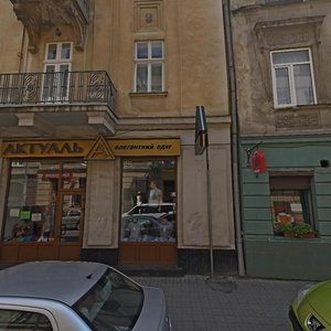 Vulytsia Modesta Mentsynskoho, No:10, Lviv: Fotoğraflar