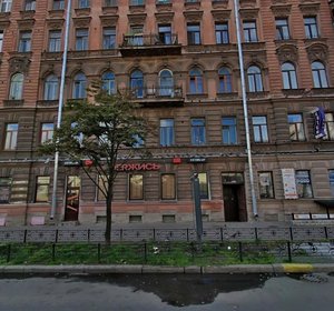 Kirochnaya Street, 13, : foto