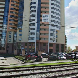 Radishcheva Street, 61, Yekaterinburg: photo