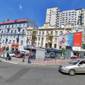 Bessarabska Square, No:7, Kiev: Fotoğraflar