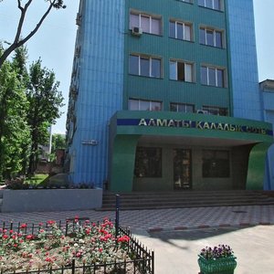 Kazybek Bi Street, 66, Almaty: photo