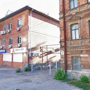 Pavla Nirinberha Street, 3Б, Dnipro: photo