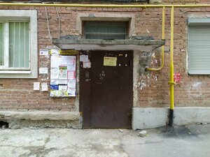 Vosstaniya Street, 9, Yekaterinburg: photo