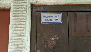 Gogolya Street, 16, Novosibirsk: photo