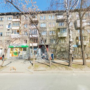 Shevchenko Street, 13, Yekaterinburg: photo
