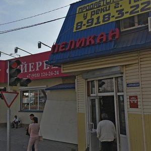 Dzerzhinsky Street, 199, : foto