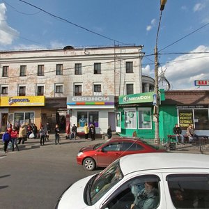 Gazety Krasnoyarskiy Rabochiy Avenue, 20/2, Krasnoyarsk: photo