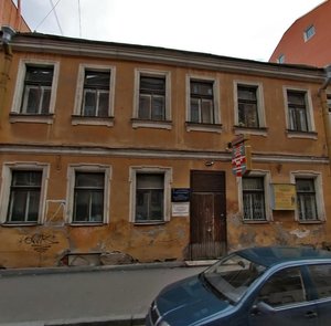 Stremyannaya Street, 4 ، سان بطرسبرغ: صورة