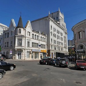 Kvitky-Osnovianenka Street, 9, Kharkiv: photo