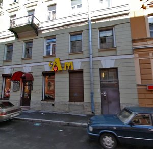 Dekabristov Street, 11, : foto