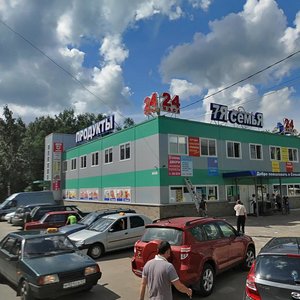 Magistralnaya ulitsa, 9А ، : صورة