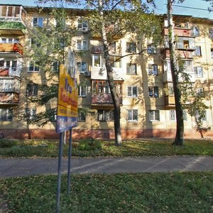 Yunosti Street, No:16, Habarovsk: Fotoğraflar