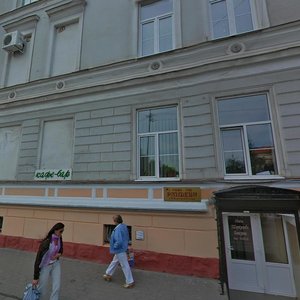 Frunze Street, 71, : foto
