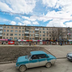 Kosmonavtov Avenue, 72 ، يكاترينبورغ: صورة