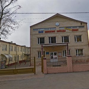 Moskovskaya Street, 51, Pyatigorsk: photo