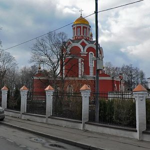 Москва, Красноармейская улица, 2А: фото