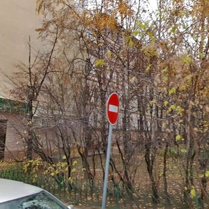 Bolshoy Palashyovsky Lane, 1с2 ، موسكو: صورة