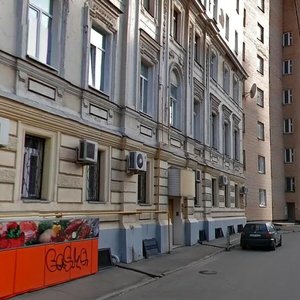 Bolshoy Vlasyevsky Lane, 14с1, Moscow: photo