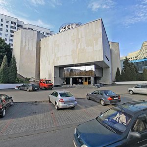 Zaslawskaja Street, 10, Minsk: photo