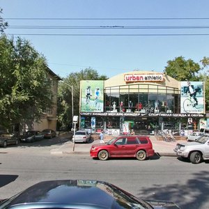Abay Avenue, 105Б ، ألماتي: صورة