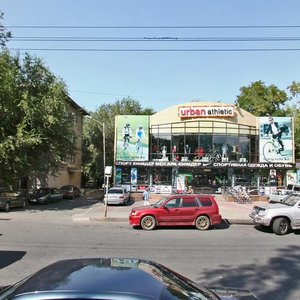 Abay Avenue, 105Б, Almaty: photo