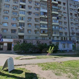 Zipovskaya Street, 20, Krasnodar: photo