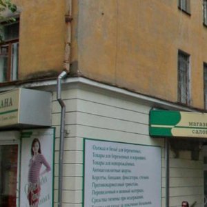 Kukolkina Street, 6, : foto