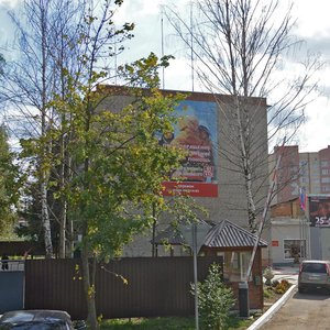 Егорьевск, Сосновая улица, 2: фото