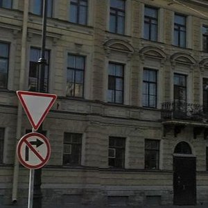 Bolshoy Vasilyevskogo Ostrova Avenue, 6, Saint Petersburg: photo