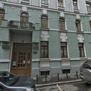 Ulansky Lane, 19, Moscow: photo