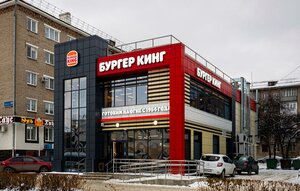 65 street. Бургер Кинг Первомайская улица 65б Уфа. Первомайская 65б. Улица Первомайская 65 Уфа. Первомайская 65.