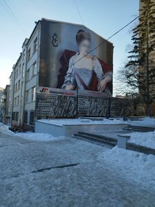 Turgeneva Street, 11, Yekaterinburg: photo