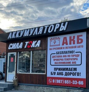Rokossovskogo Street, 129А, Volgograd: photo