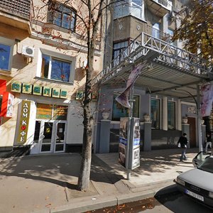 Yaroslava Mudroho Street, 33А ، خاركيف: صورة