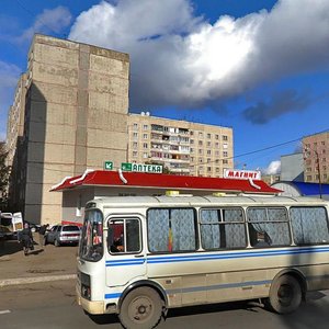 Ulitsa Dzhangildina, 20/5 ، أورينبورغ: صورة