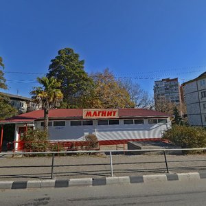 Armavirskaya ulitsa, 74А, Sochi: photo